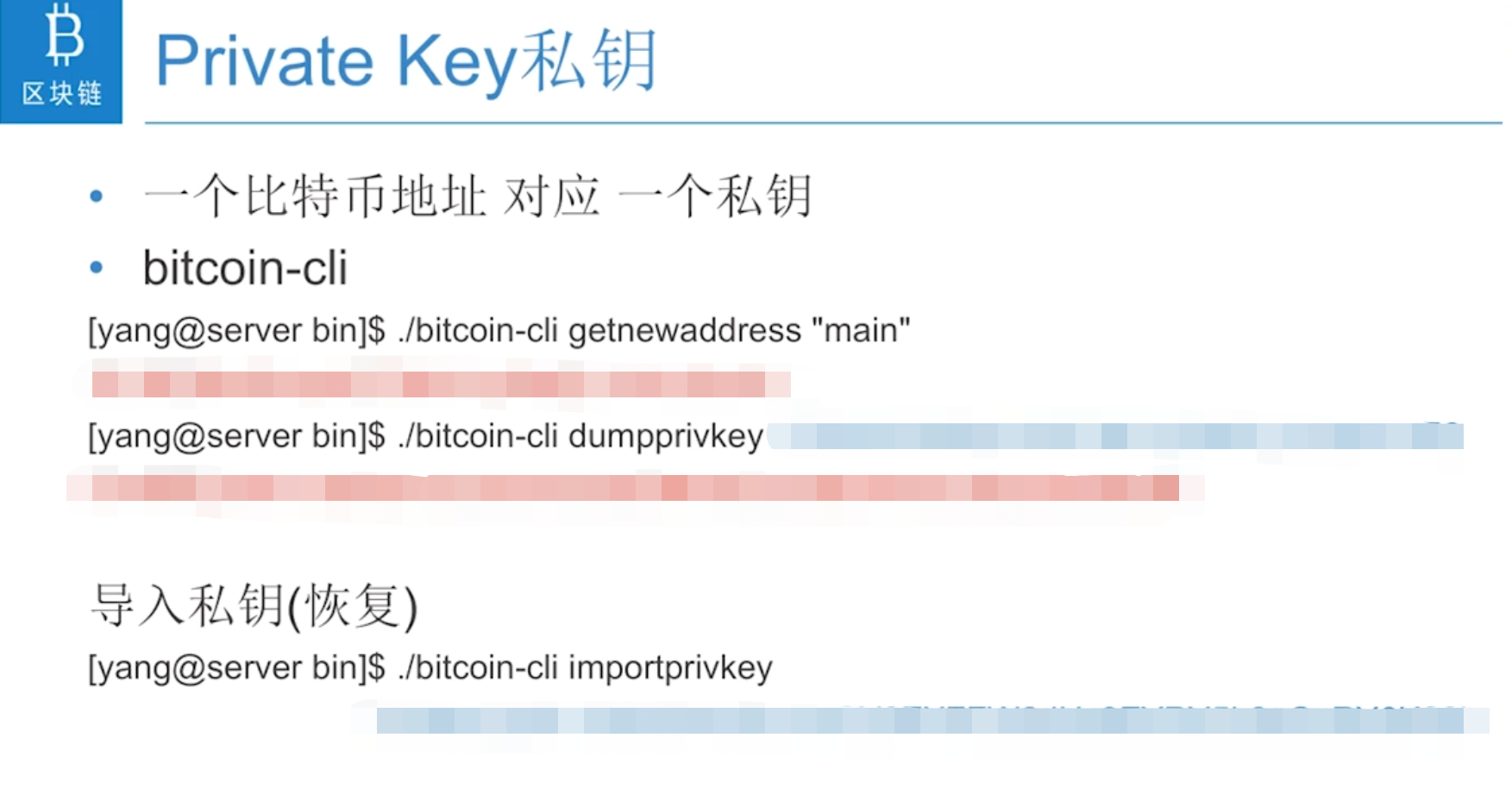 比特币的私钥怎么生成的，比特币中会将私钥使用什么编码方式对私钥进行转换