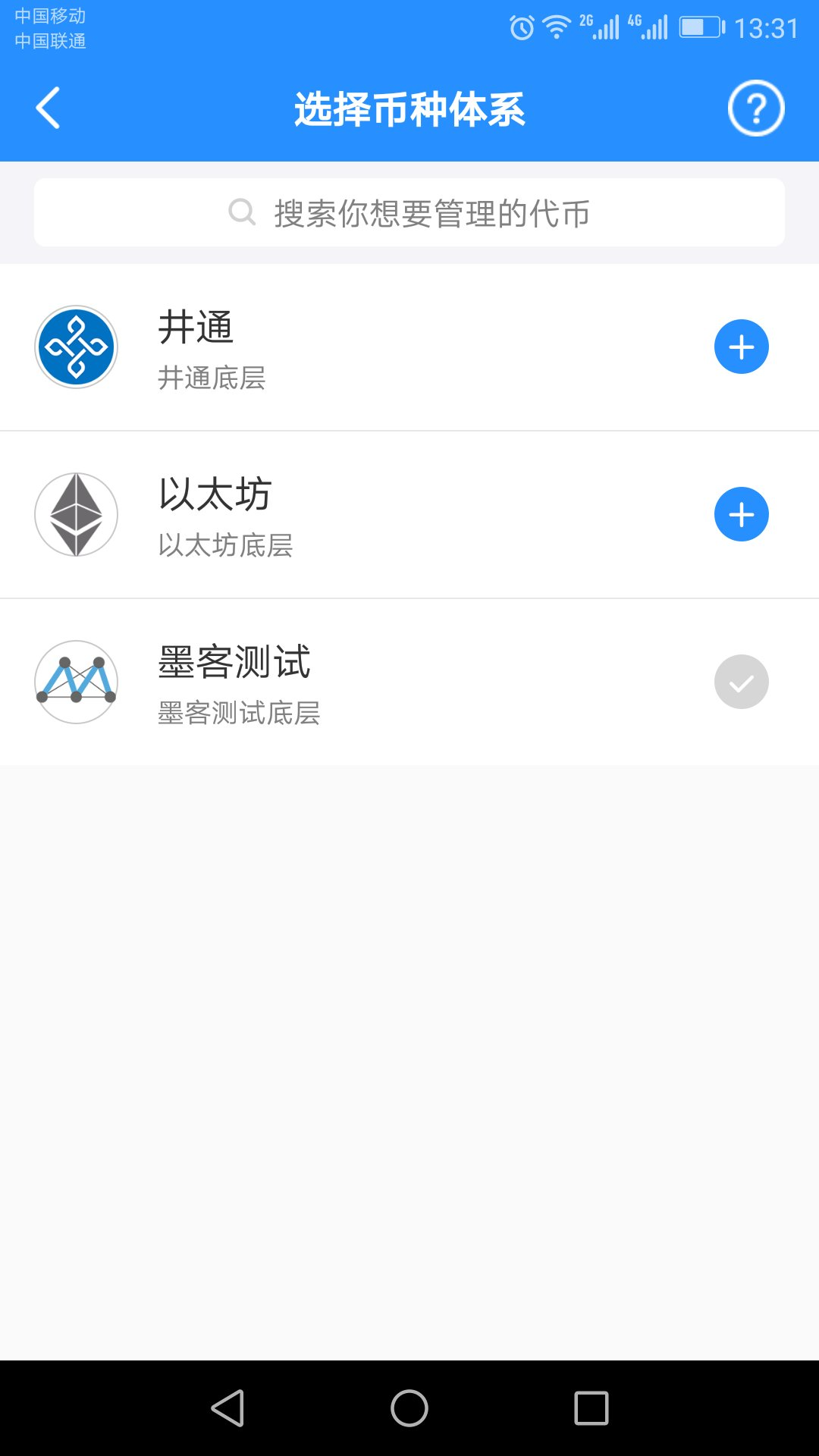 以太坊token钱包下载地址，以太坊token钱包下载地址在哪