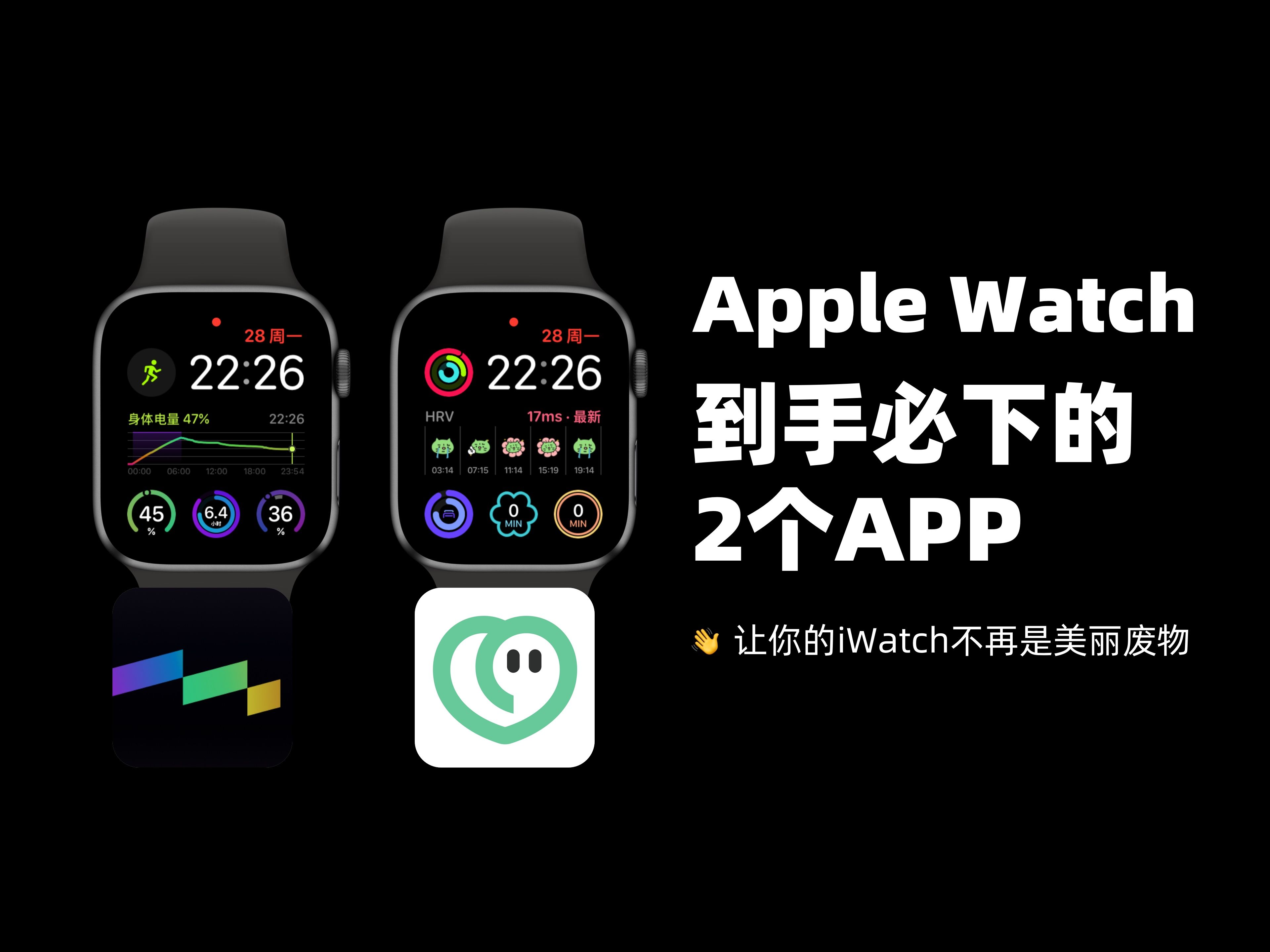 watchapp安卓版下载，苹果watchapp安卓版下载