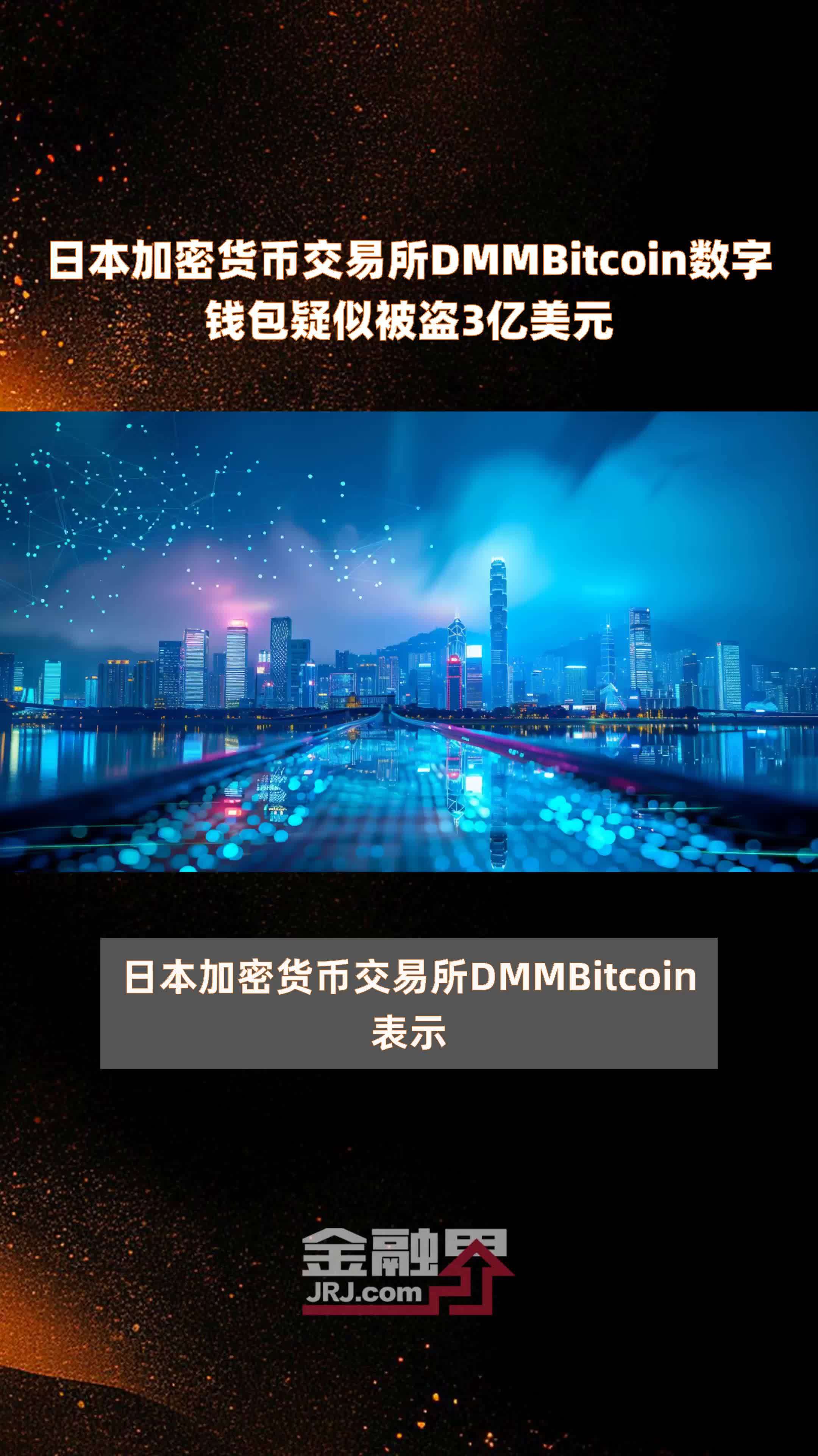 bitcoin交易所app下载，bitcoin交易所app下载sv