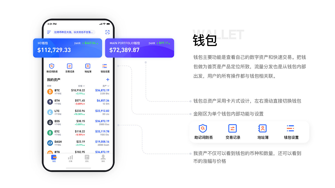 tb钱包app下载，tp钱包官网app下载