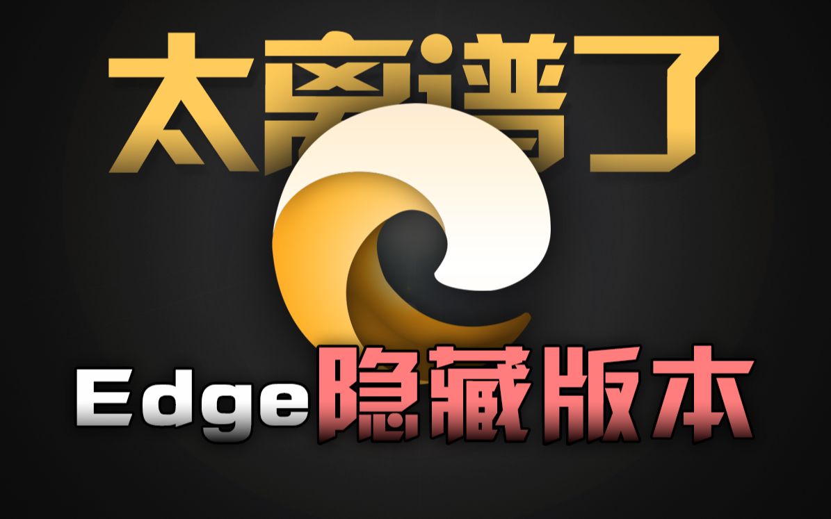 Edge官方网站，edgesystem官网