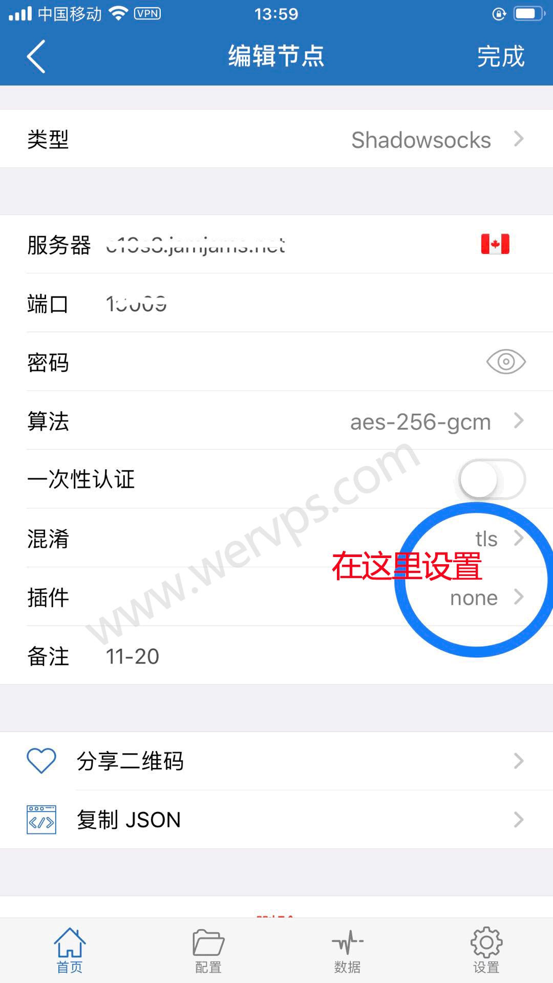 vps可以手机上使用吗安卓的简单介绍