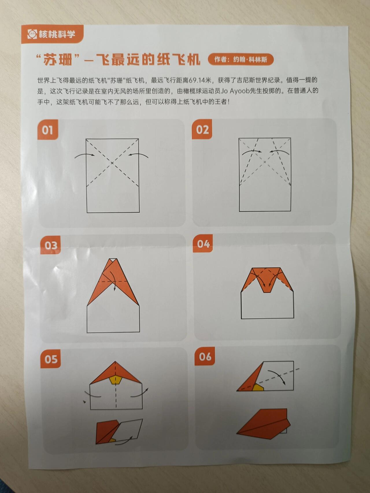 纸飞机语言中文包设置，纸飞机如何设置中文版本