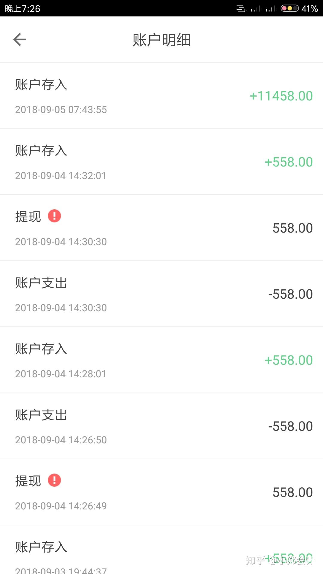 ledger钱包可以提现有哪些，ledger钱包所有币都可以存吗