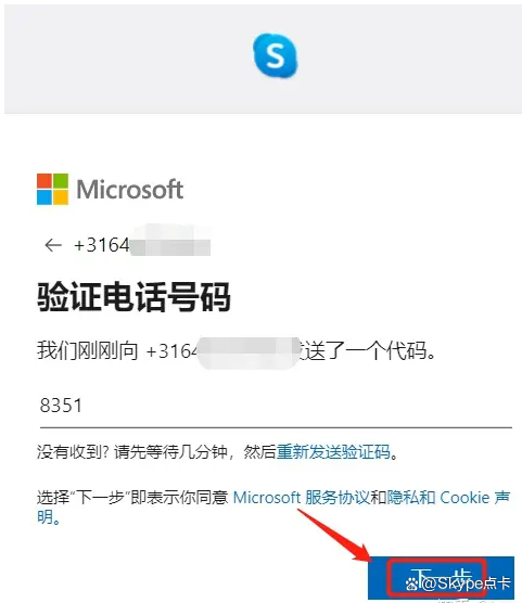 skype是什么app，Skype是什么软件建议删除吗