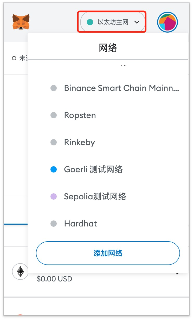 metamask钱包下载地址，metamask钱包地址官网下载