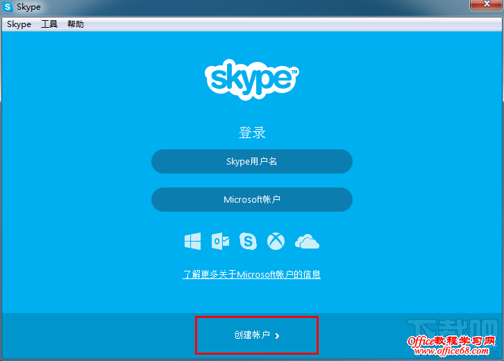 联想skype可以卸载吗，skype是联想电脑自带的吗