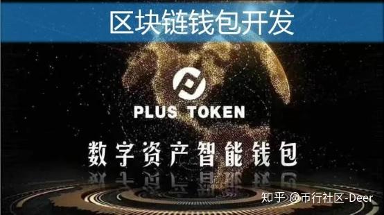 从交易所提币到token钱包，从交易所提币到token钱包要多久