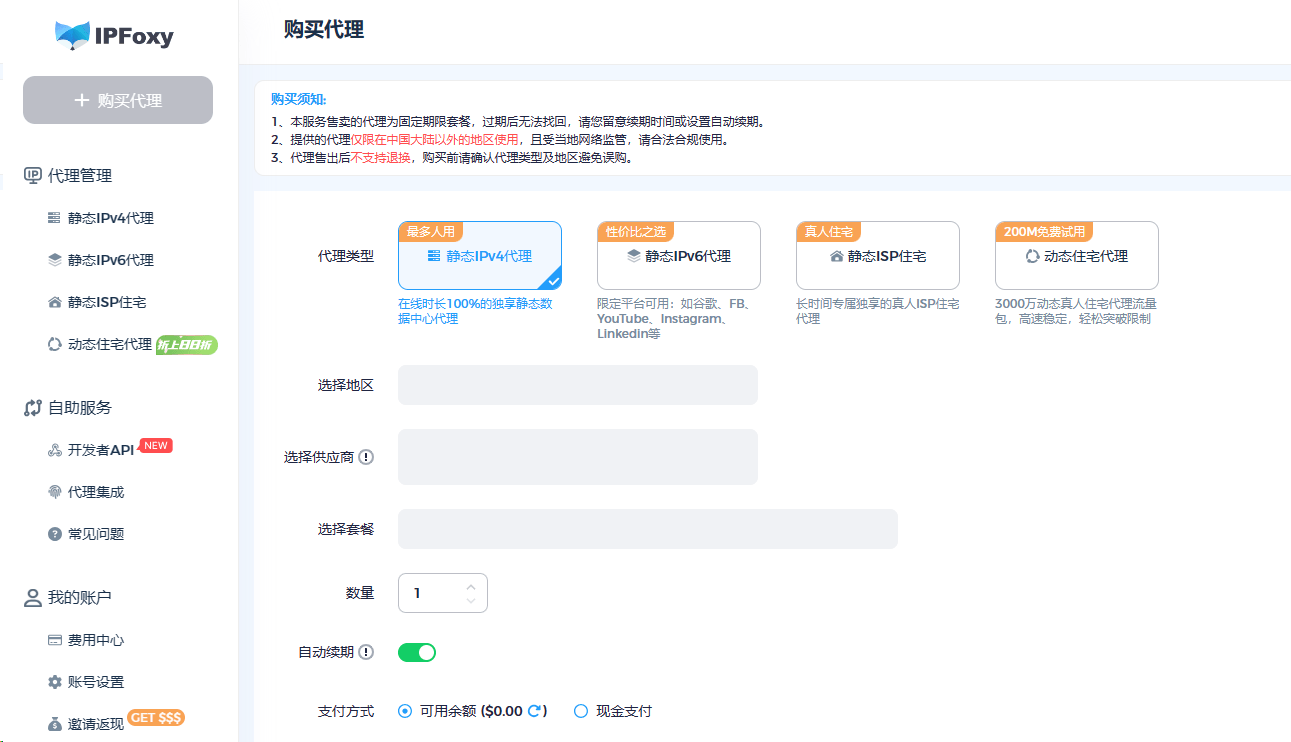 telegreatx，telegreat下载最新版本