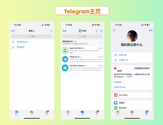 telegreat怎么改成中文版，telegreat怎么翻译成中文版