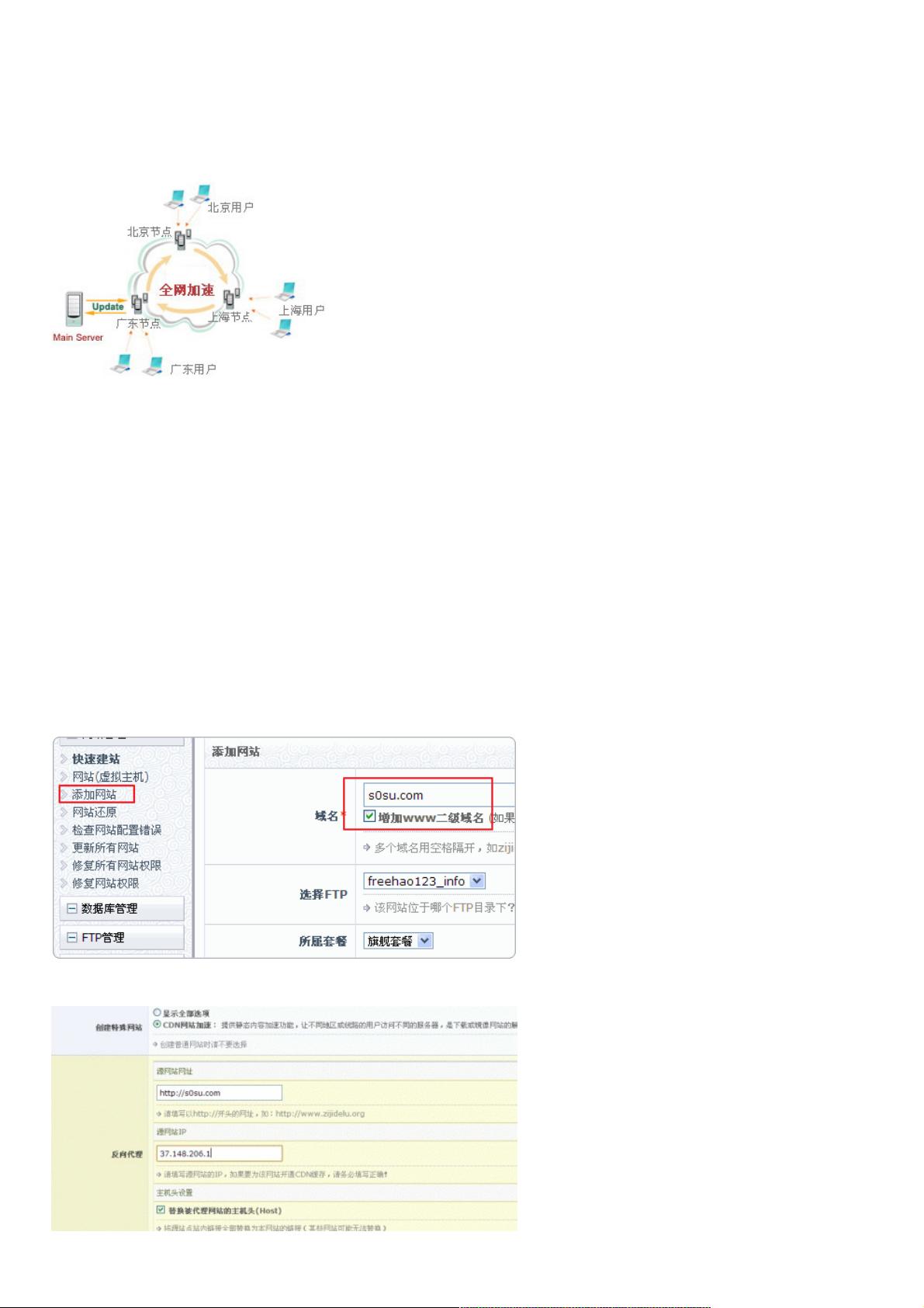 手机如何自己搭建节点，手机如何自己搭建节点软件