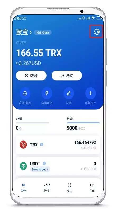 imtoken怎么创建身份，imtoken钱包恢复身份教程