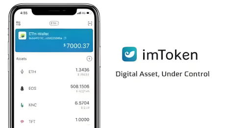 imtoken官方下载2.0，imtoken钱包下载20版本