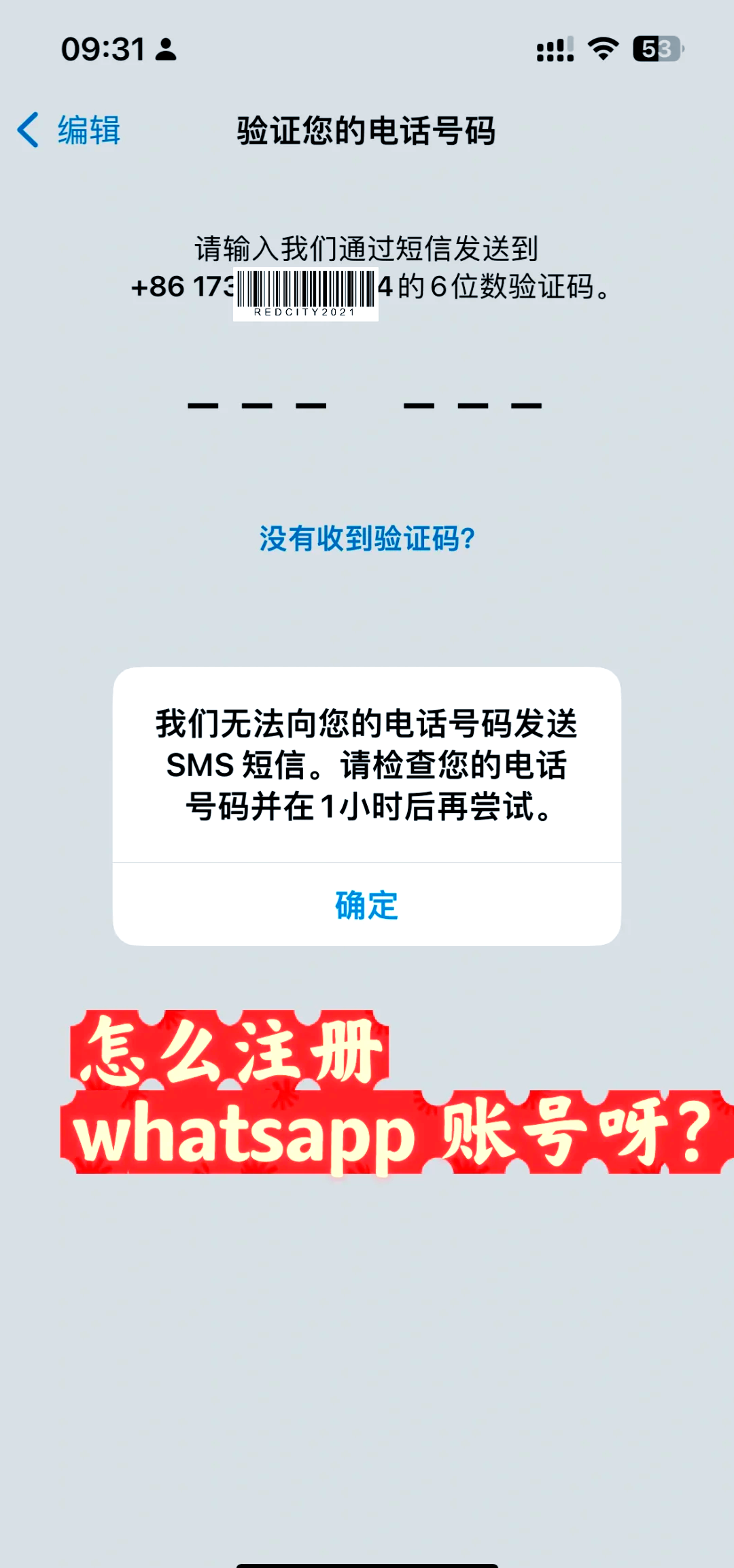 telegeram为啥收不到验证码，为什么我的telegram收不到短信登陆