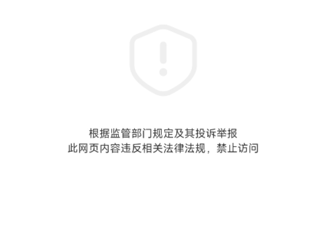 uc浏览器搜索不到网页怎么回事，uc浏览器搜索不到网页怎么回事儿