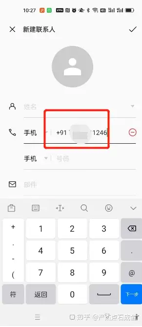 whatsapp用中国手机号可以注册吗，whatsapp用国内手机号注册连接不了