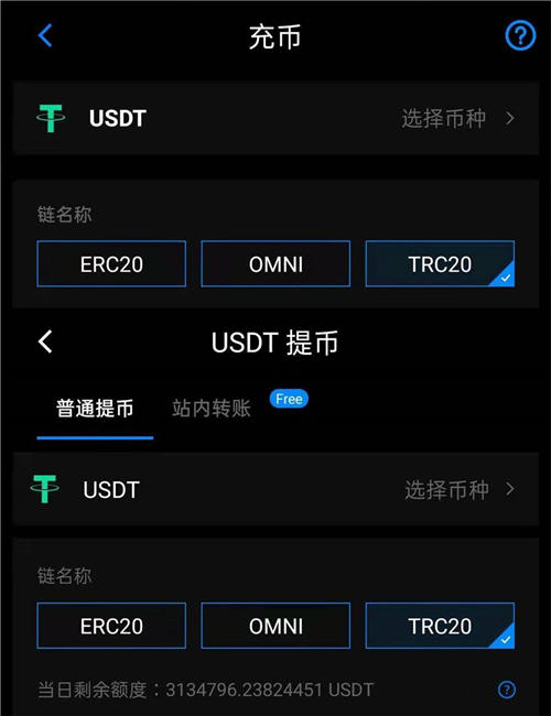 usdt钱包app下载，usdttrc20钱包下载