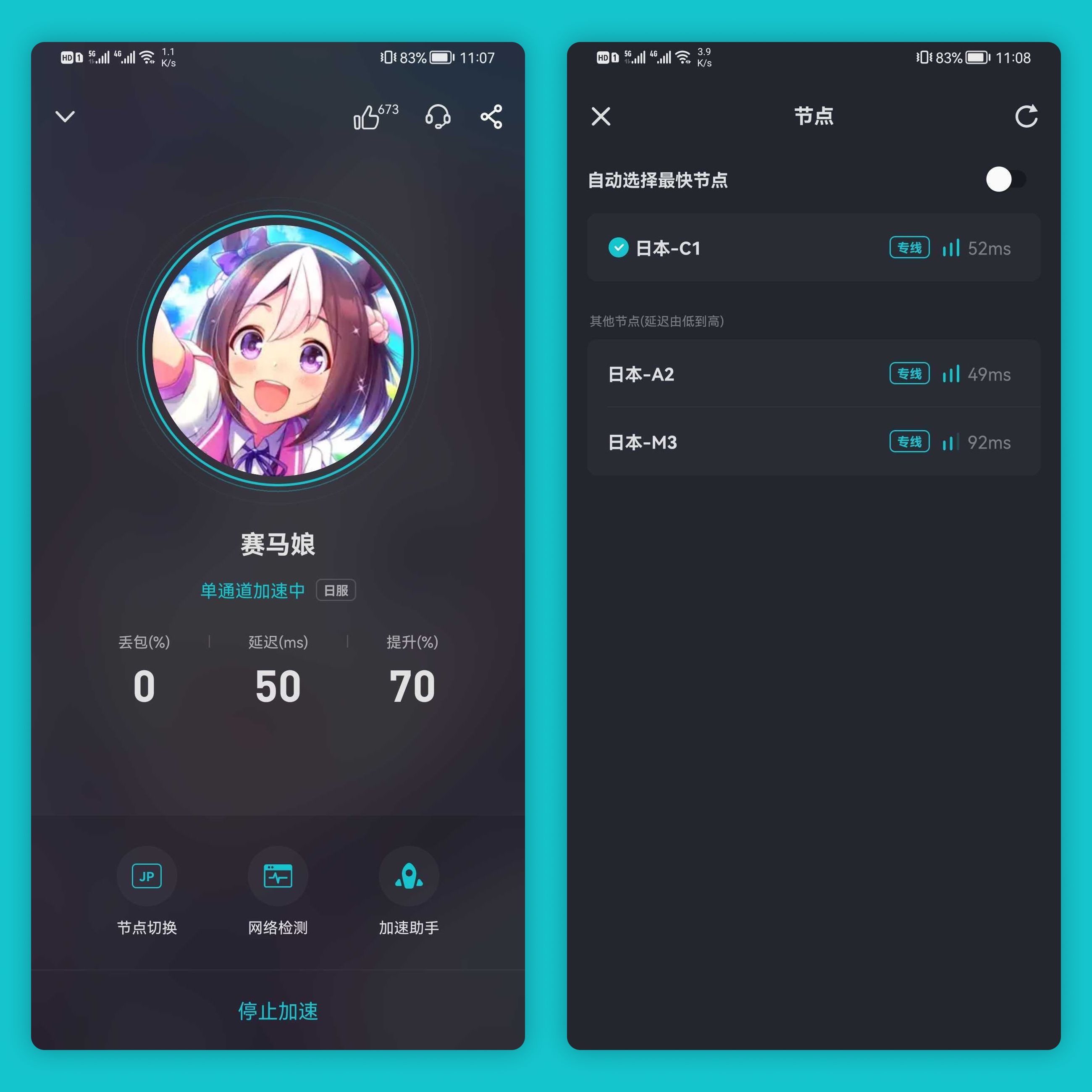 ios免费使用的加速器，ios免费使用的加速器下载