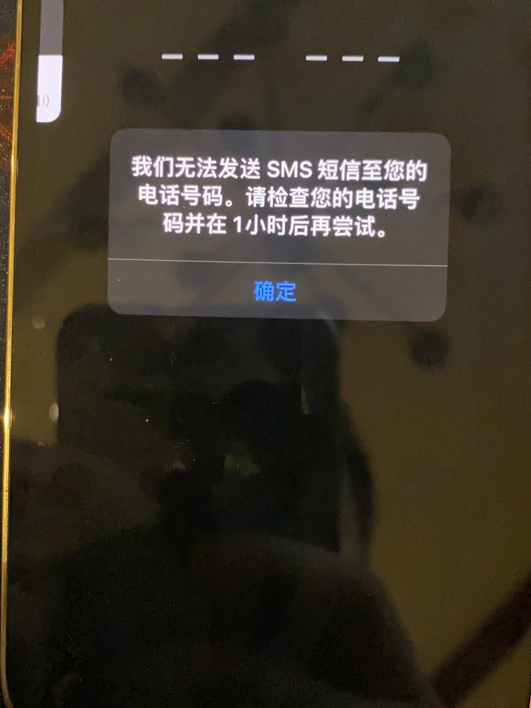 whatsapp我们无法发送短信，whatsapp无法发送sms验证码