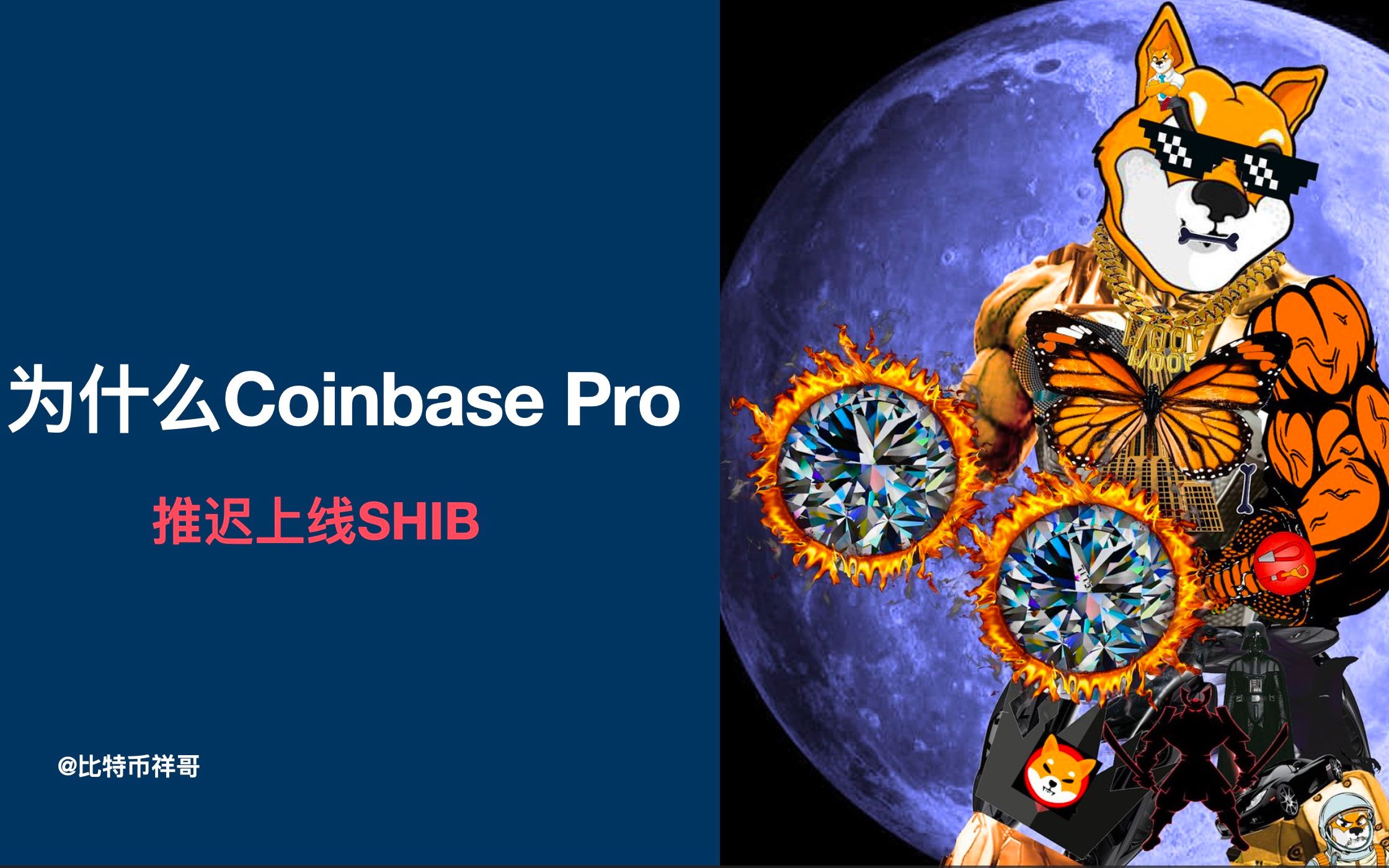 coinbasepro下载，coinbase pro apk