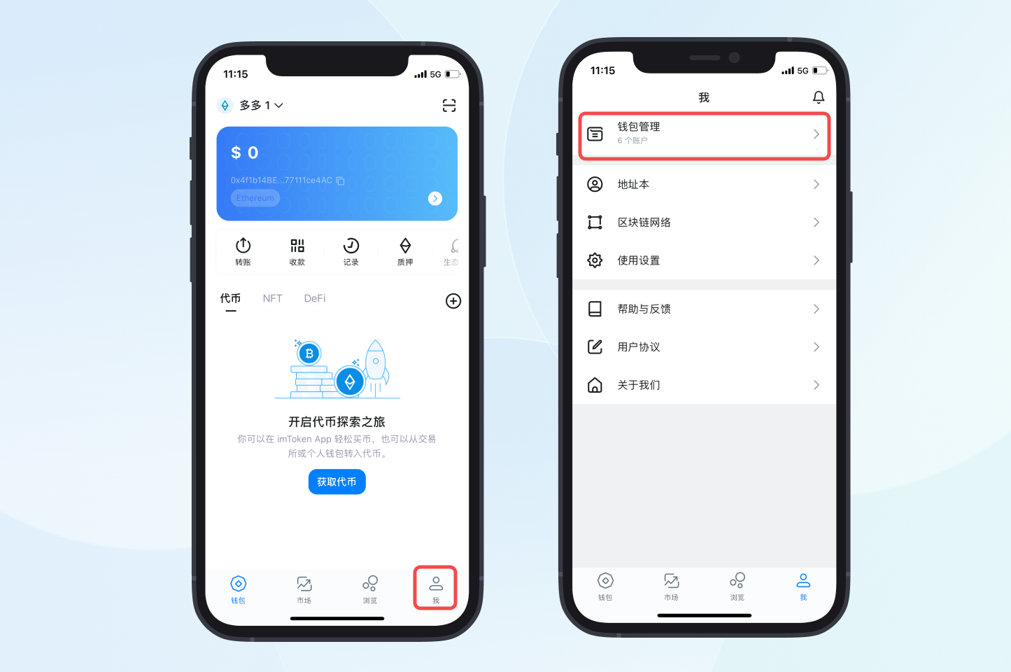 imtoken正版app下载，imtoken正版app下载安卓