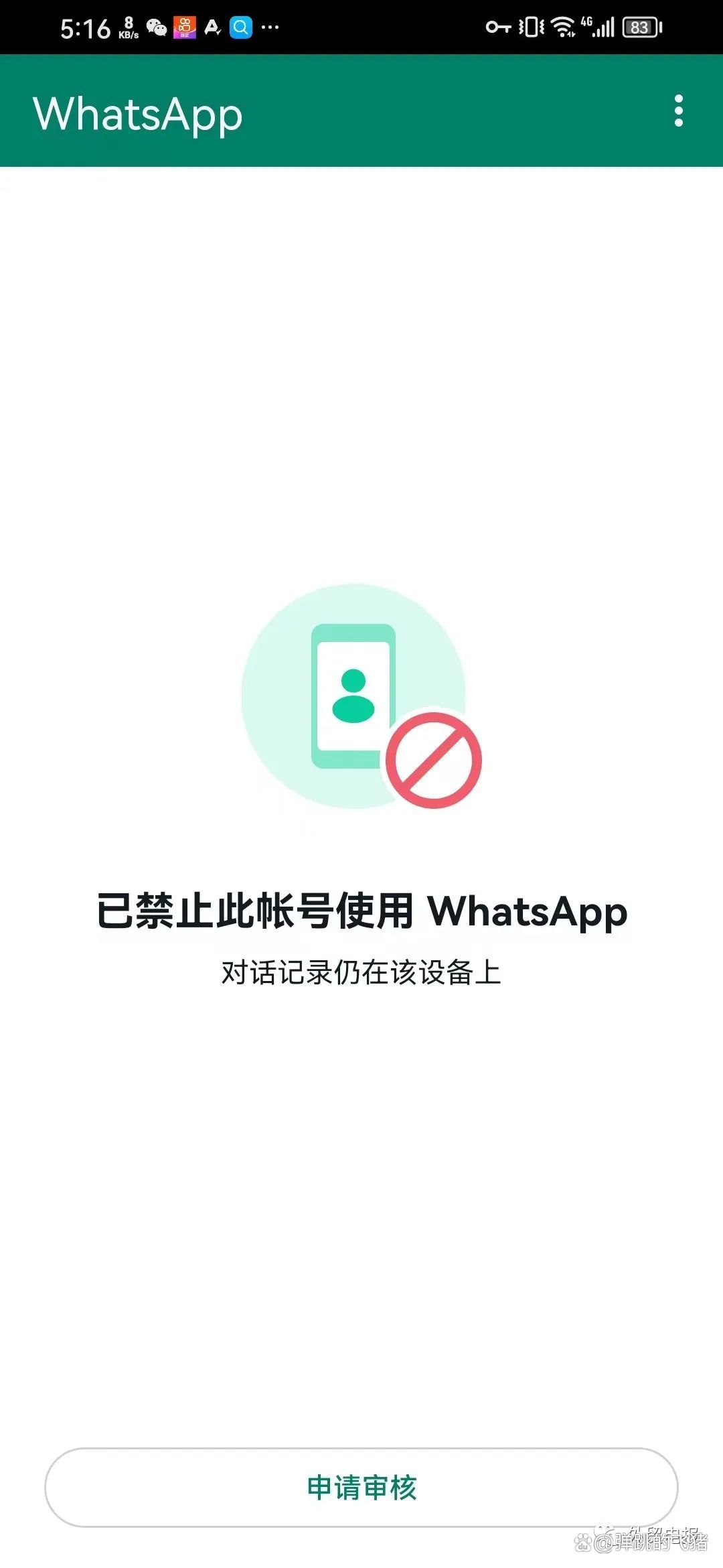 whatsapp收不到验证码怎么办，whatsapp收不到验证码怎么办11111 10085