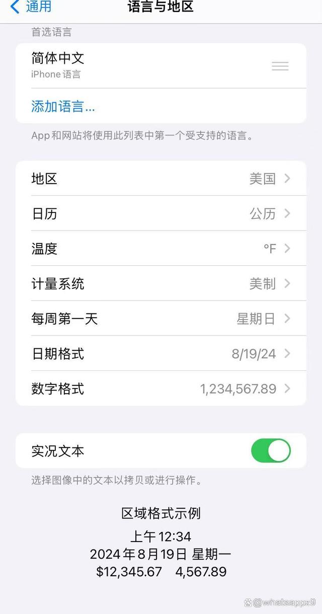 whatsapp收不到验证码怎么办，whatsapp收不到验证码怎么办11111 10085