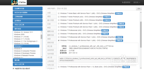 as2in1官方软件下载，as2in1 mobile下载