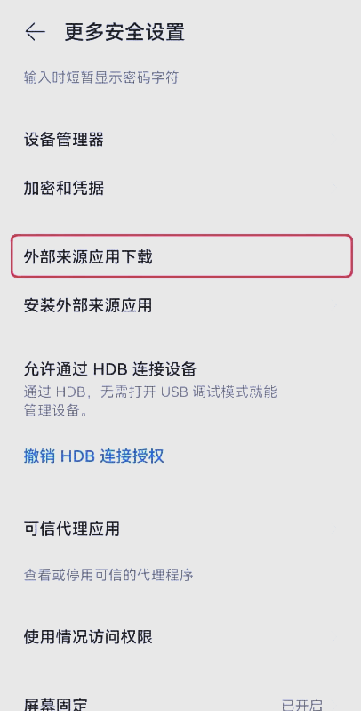 币安AppiOS下载的简单介绍