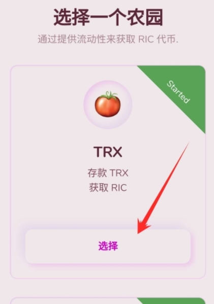 怎么购买trx到钱包，trustwallet钱包怎么交易