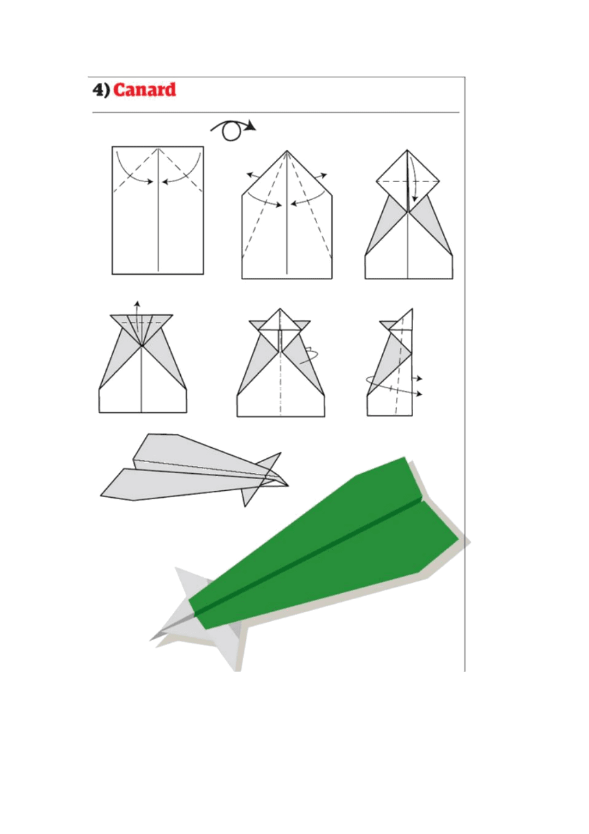 纸飞机的折法教程，纸飞机的折法教程视频二年级