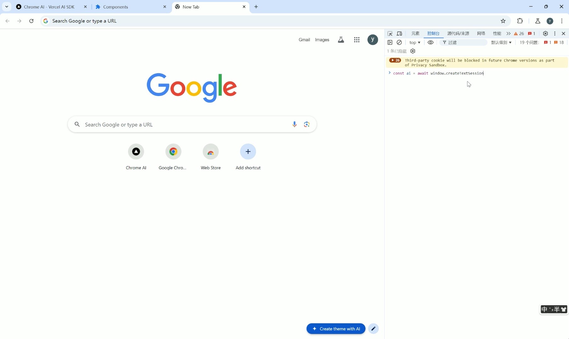 chrome浏览器下载，googlechrome浏览器下载