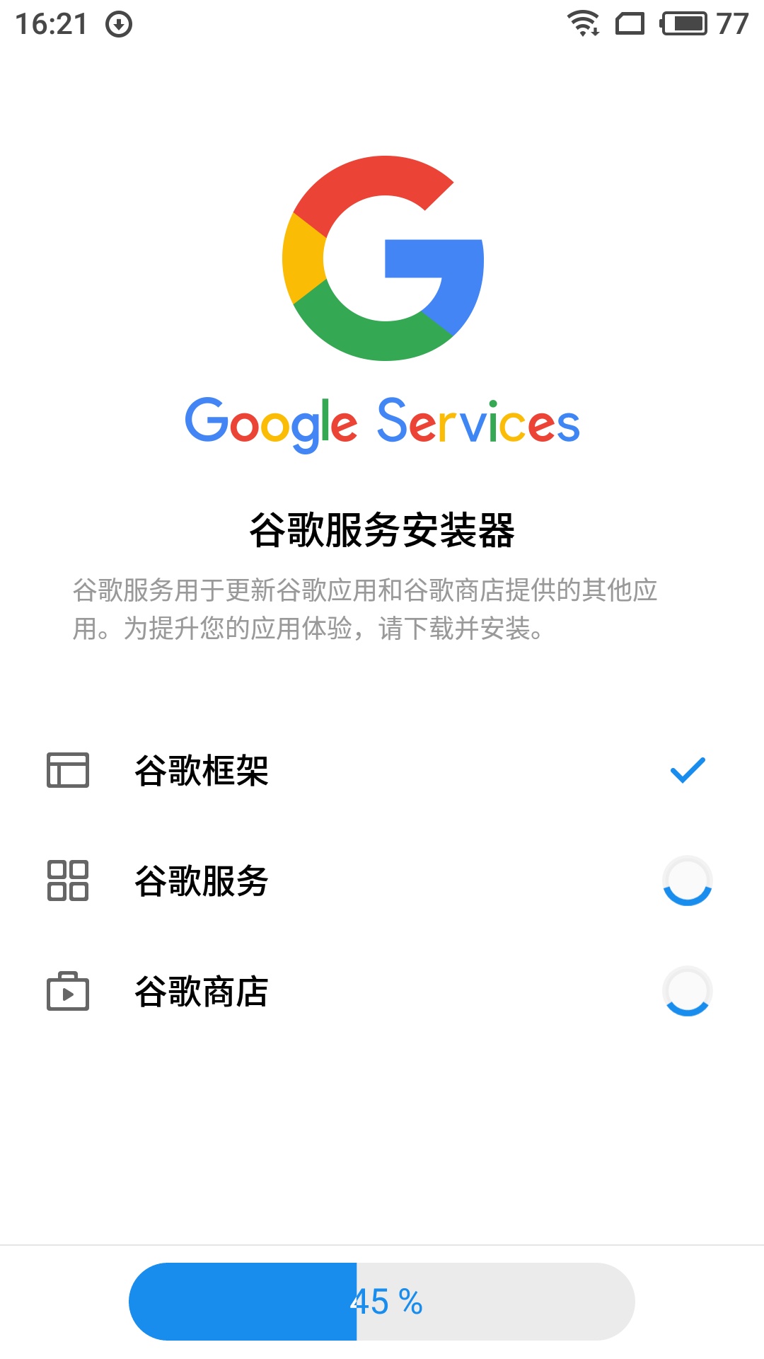 谷歌商店用什么加速，用谷歌商店用什么加速器