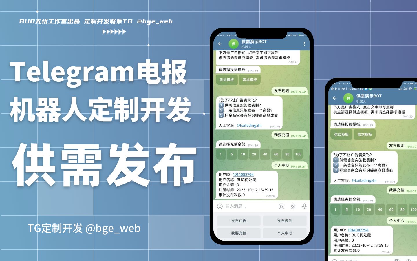 telegeram机器人怎么用，telegeram电报搜索机器人