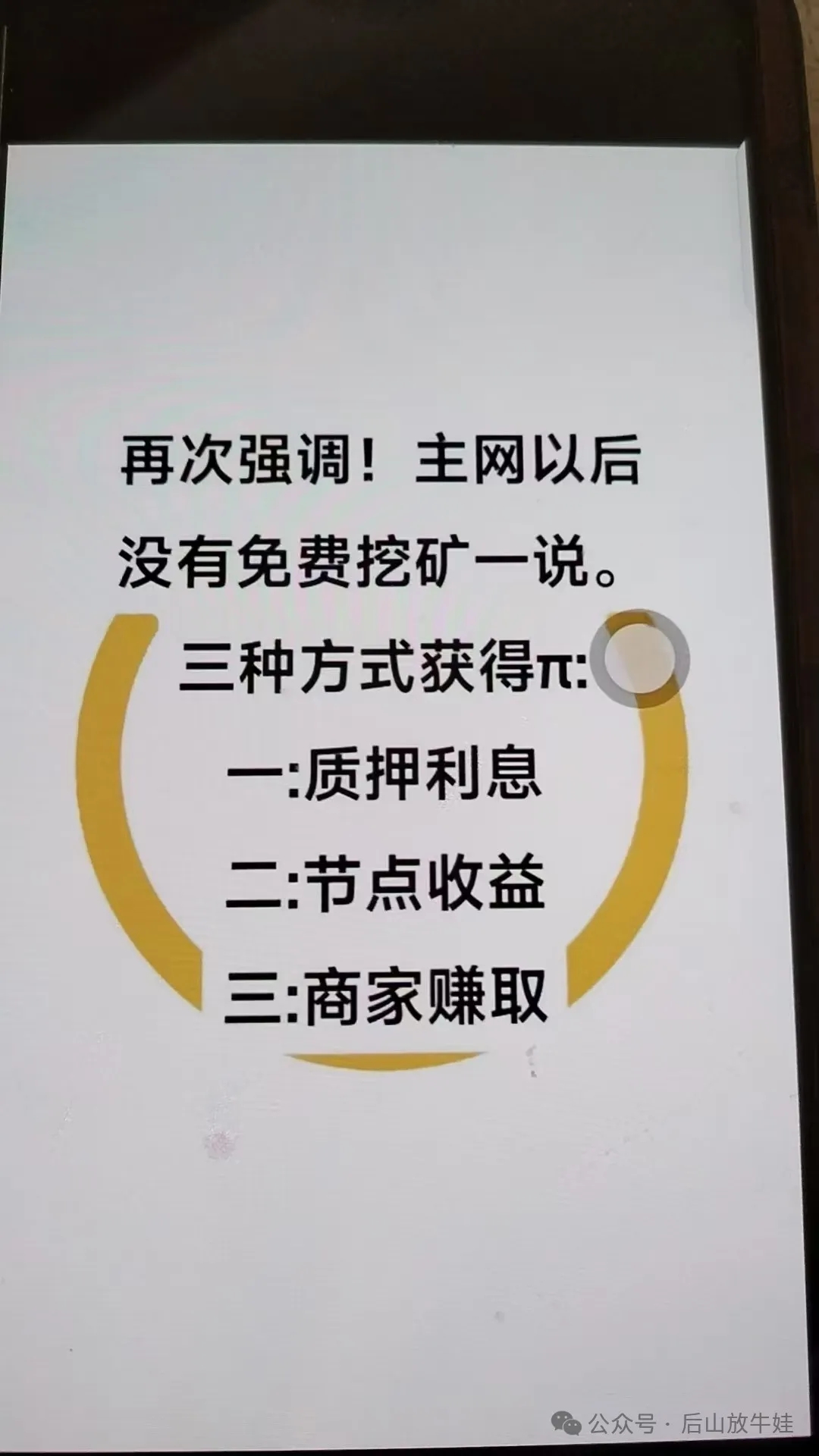 炒比特币违法吗，炒比特币违法吗 派出所喊我去