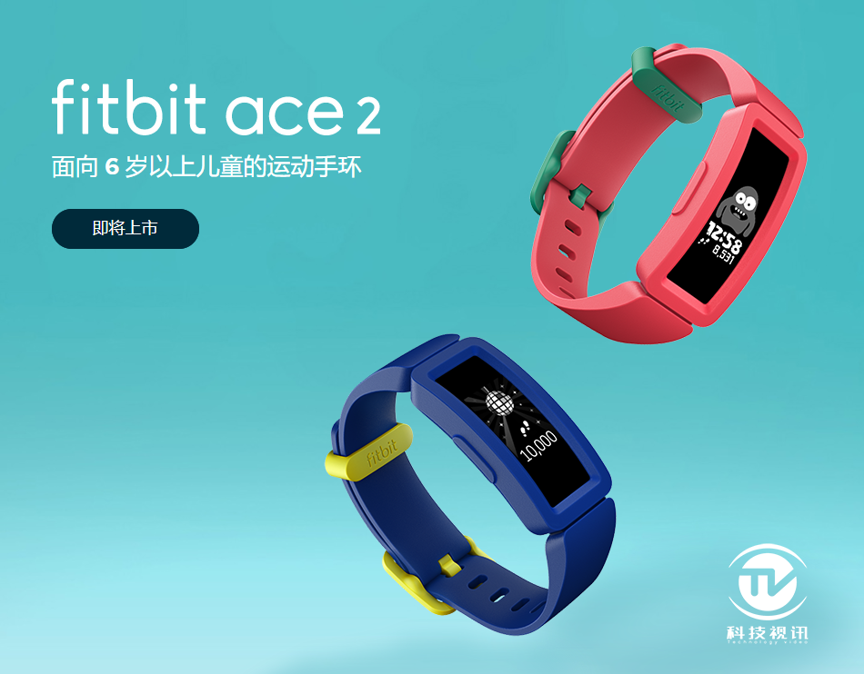 fitbit，fitbit智能手表如何配对手机