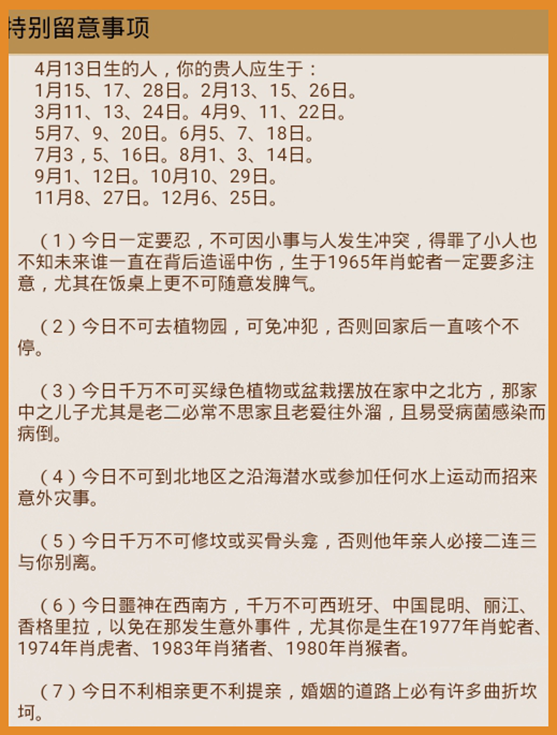 今期出码三六九打一准确生肖，本期出码看三六九,六盒今见吉祥是什么生肖