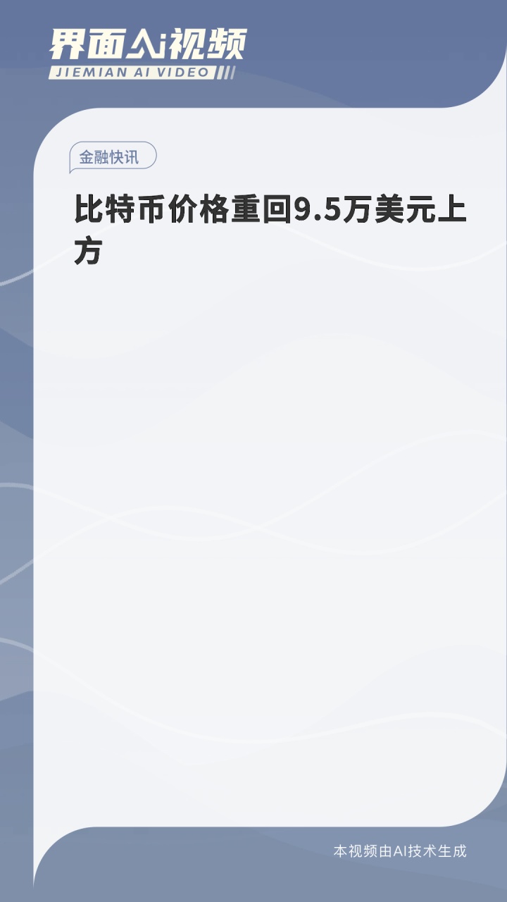 比特币价格实时行情美元，比特币价格实时行情美元美元兑人民币