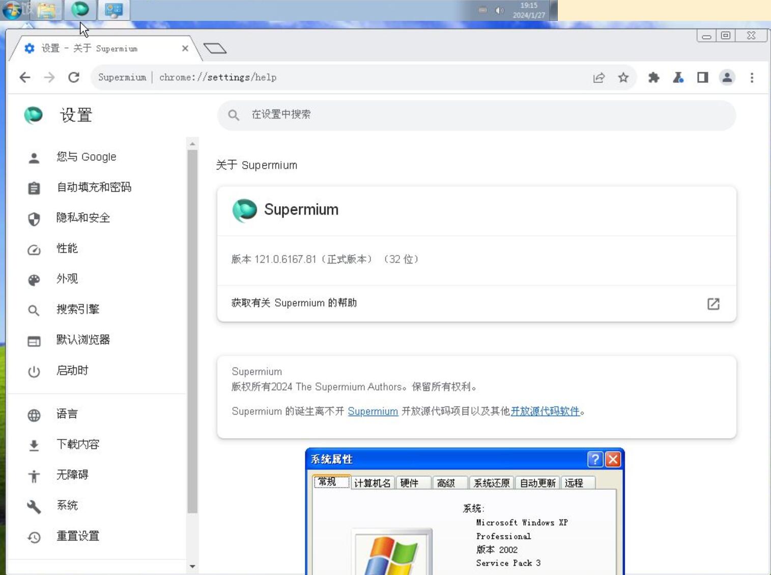 win10谷歌浏览器下载，win10谷歌浏览器下载不了