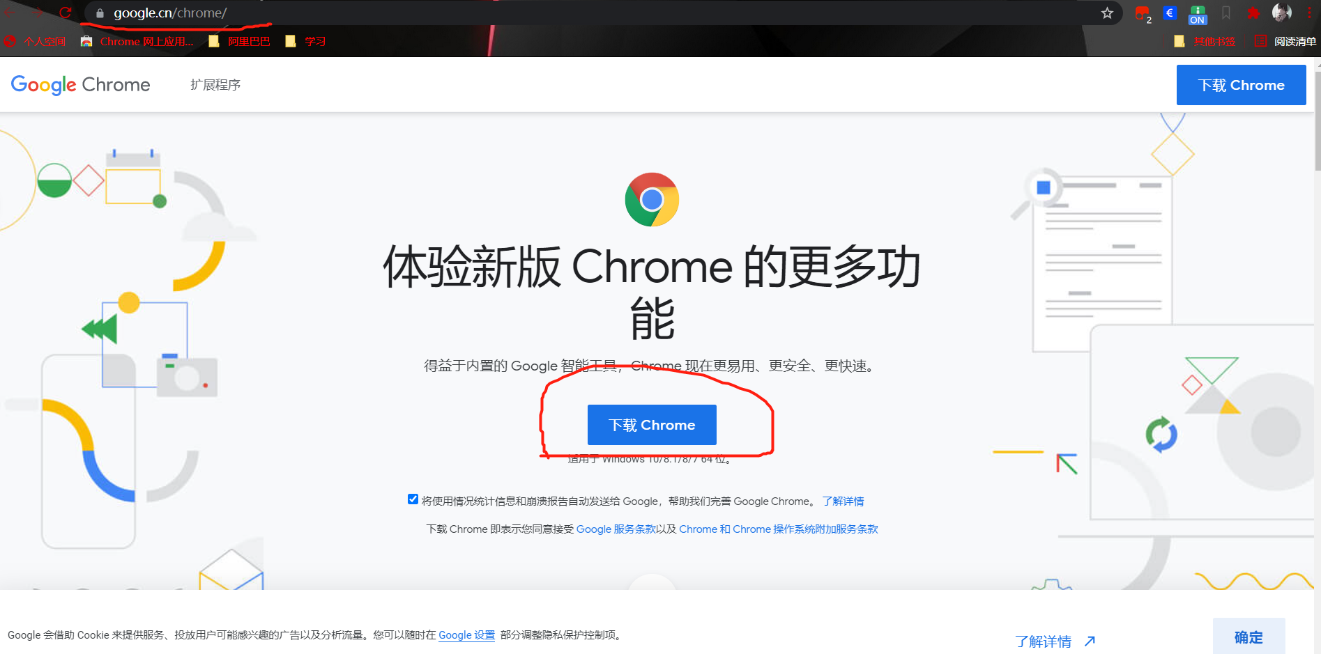 谷歌浏览器网页入口网址，谷歌chrome浏览器网址