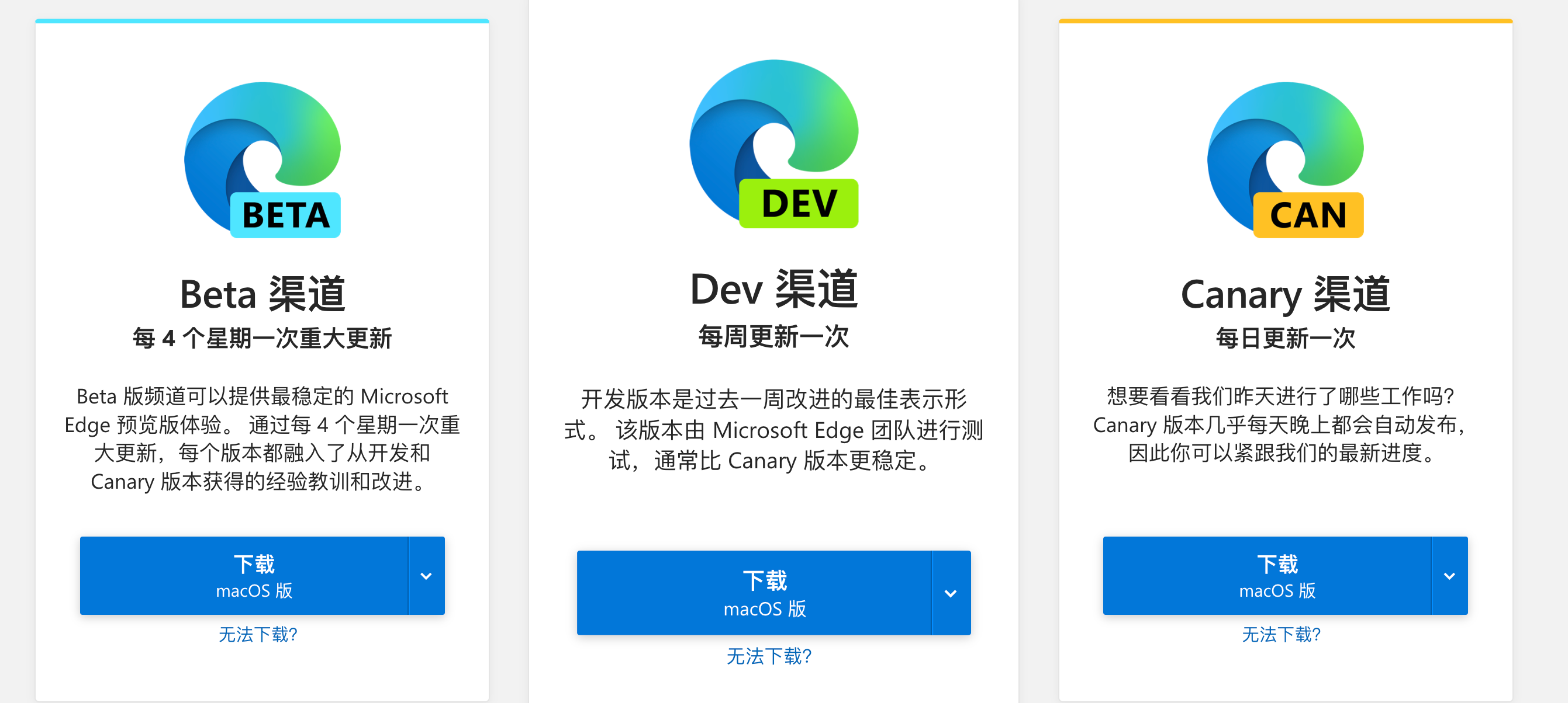 edge官方网站入口进入网站，microsoft edge官网网址