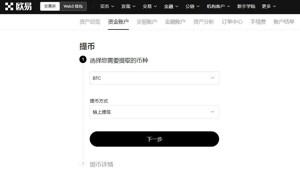 比特币交易软件gate，比特币交易软件怎么下载安装