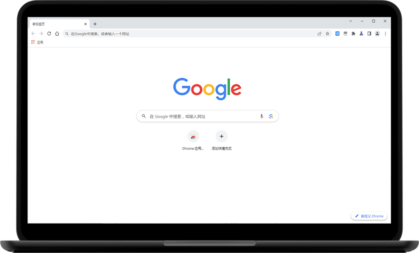 下载谷歌浏览器并安装，下载谷歌浏览器并安装官网免费版