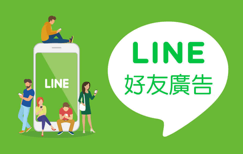 line交友软件，line聊天软件好用吗