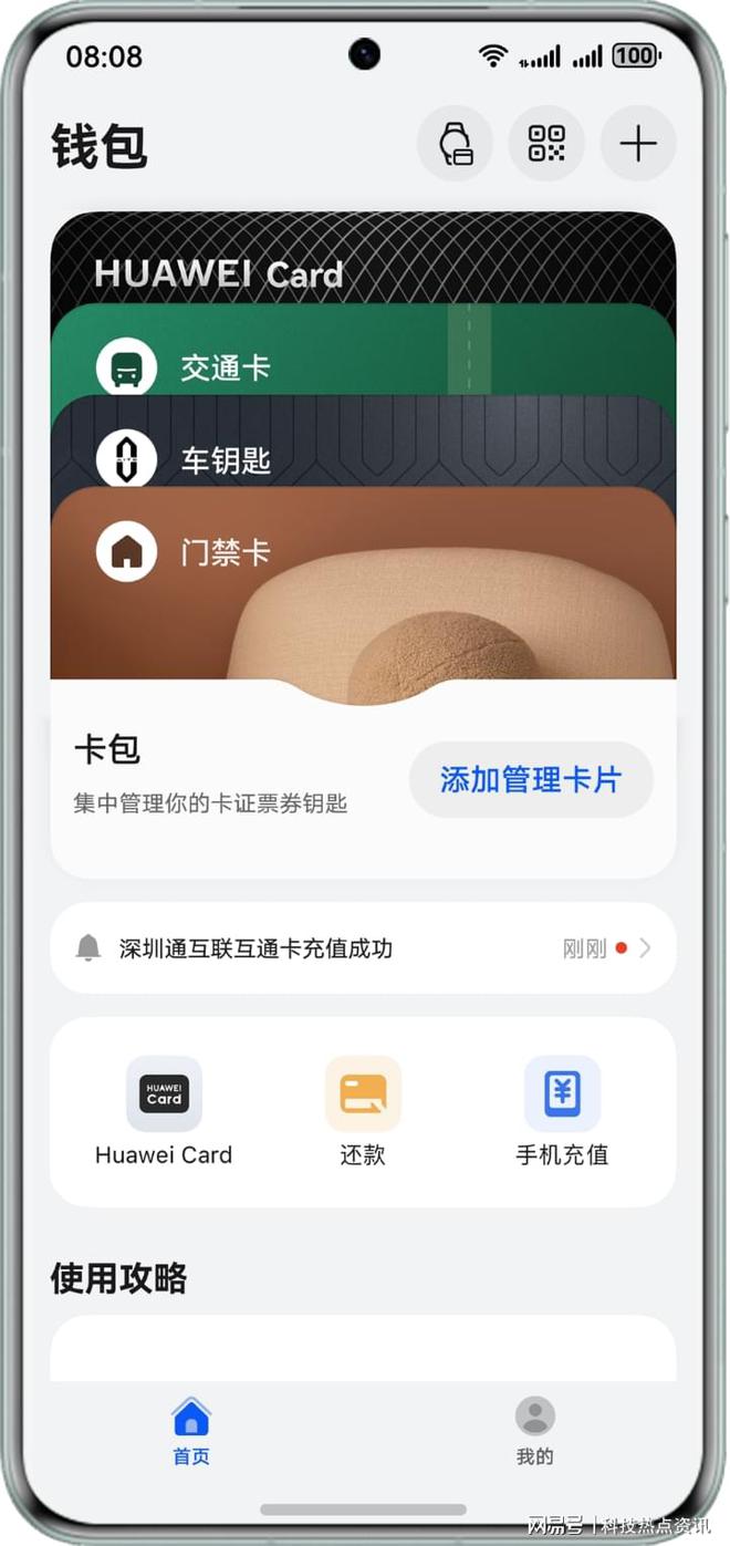 虚拟货币钱包app，虚拟币钱包app下载