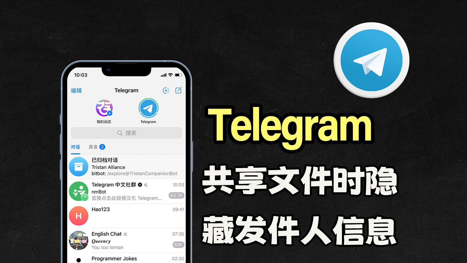 telegream下载的文件，telegram的视频文件在哪