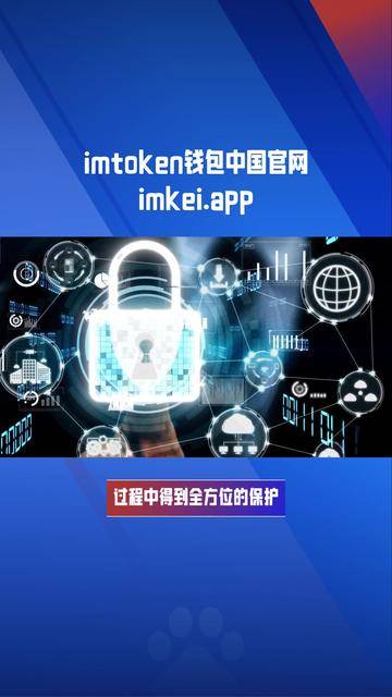 token钱包下载局，token钱包怎么下载