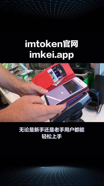 下载安装token钱包国际版，imtoken官网下载20国际版