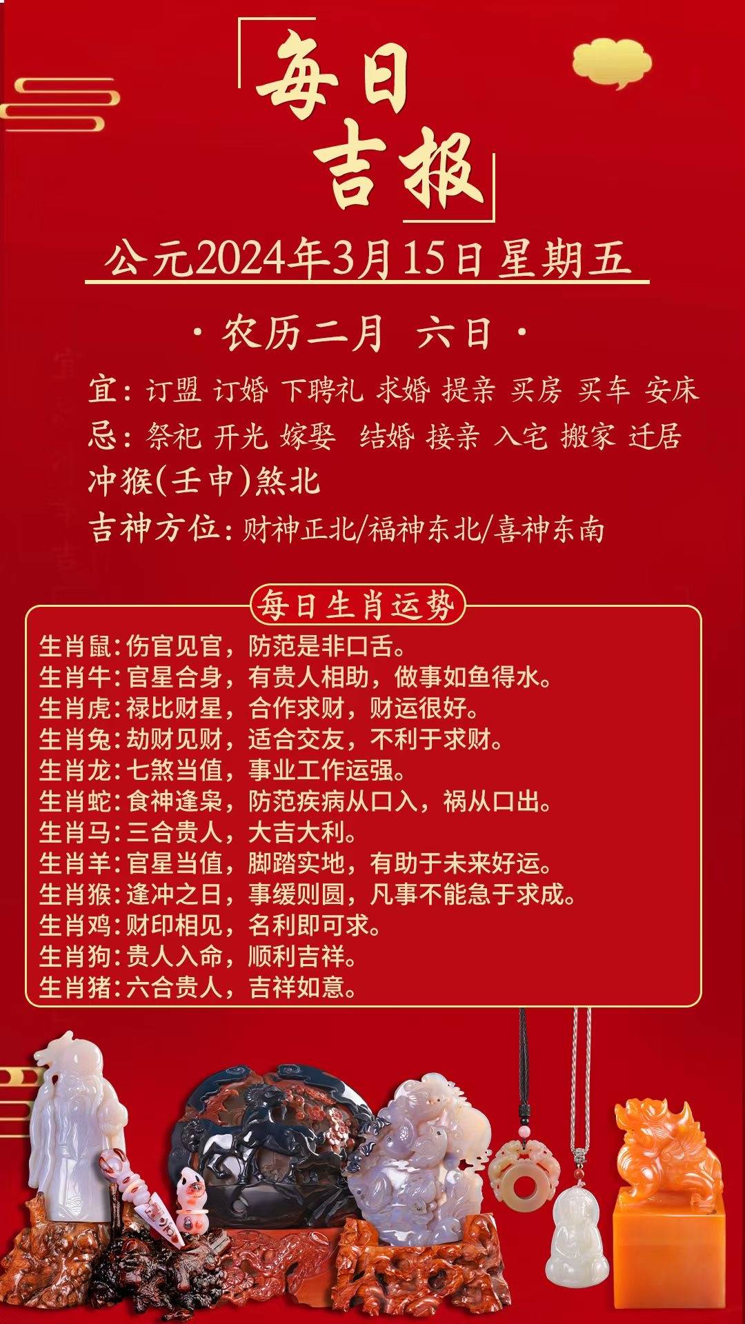 本期出码三六九代表什么生肖，本期出码三六九代表什么生肖和数字